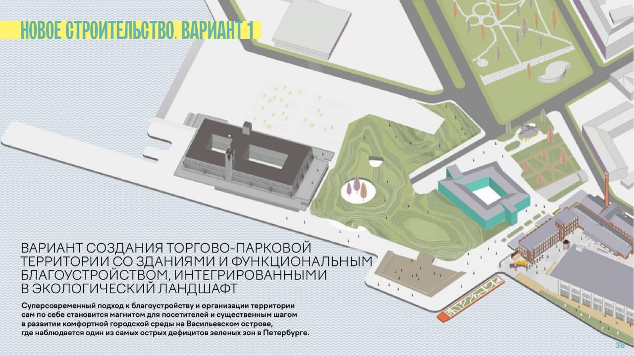 Севкабель порт санкт петербург на карте. Гавань 2.0 Севкабель. Морской вокзал Севкабель. Общественное пространство гавань 2 проект. Морской вокзал реконструкция.