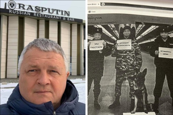 Слева — ресторатор Владимир Владимиров. Справа — фрагмент из материалов дела. Это скриншот, сделанный с его страницы Слева — ресторатор Владимир Владимиров. Справа — фрагмент из материалов дела. Это скриншот, сделанный с его страницы