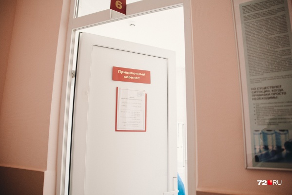 какая обстановка с коронавирусом в тюмени на сегодня. Смотреть фото какая обстановка с коронавирусом в тюмени на сегодня. Смотреть картинку какая обстановка с коронавирусом в тюмени на сегодня. Картинка про какая обстановка с коронавирусом в тюмени на сегодня. Фото какая обстановка с коронавирусом в тюмени на сегодня