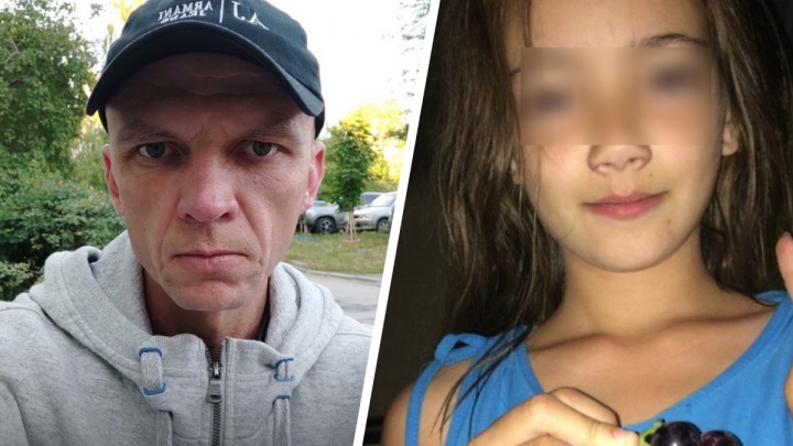 В Екатеринбурге будут судить убийцу 11-летней Полины из Асбеста
