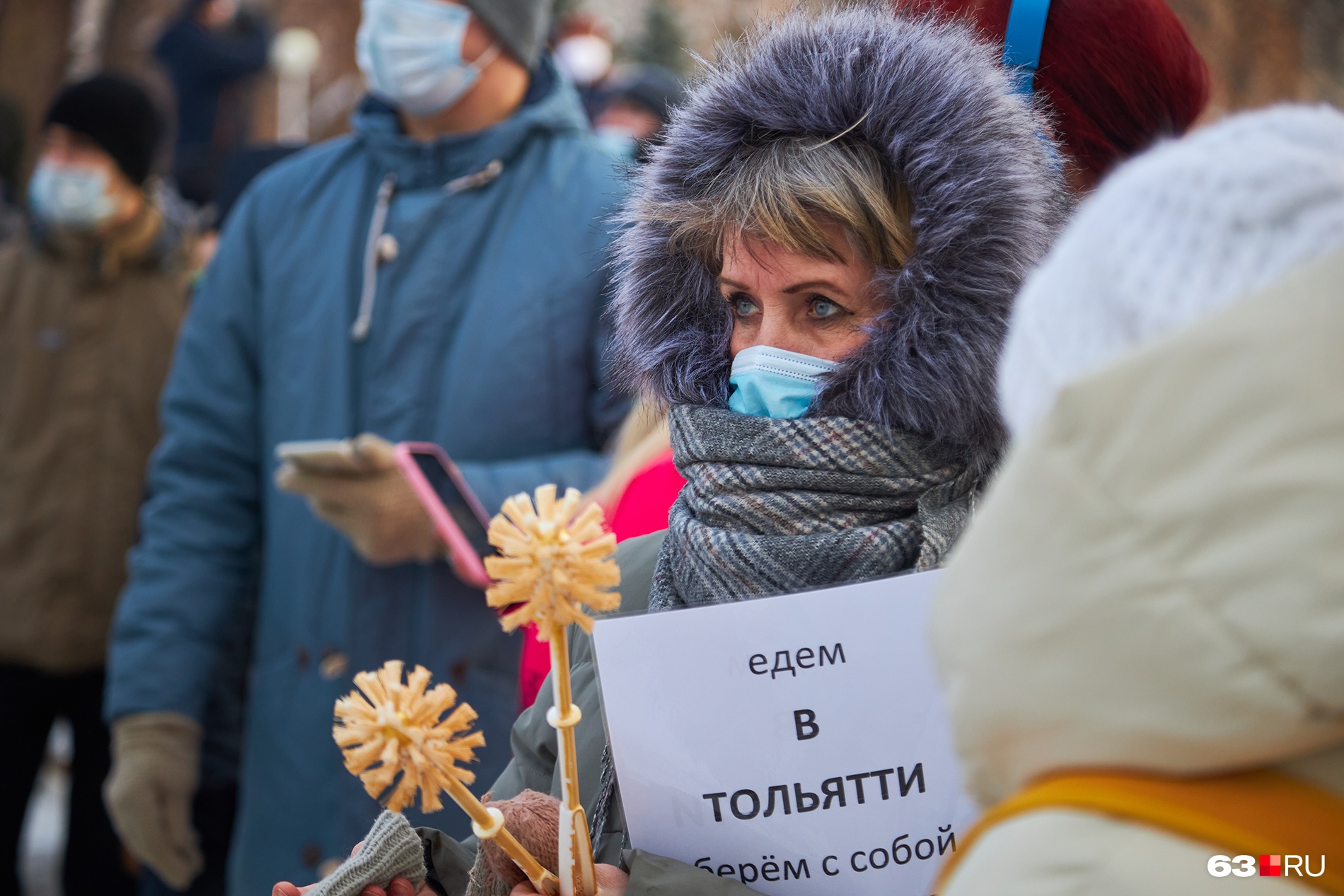 Золотой ершик — неофициальный символ Золотой ершик — неофициальный символ