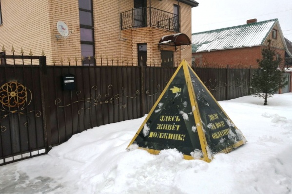 Многокилограммовые «уведомления» начали размещать перед домами должников Многокилограммовые «уведомления» начали размещать перед домами должников