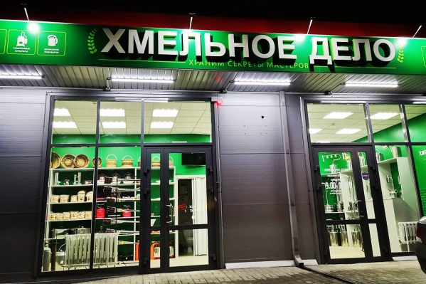 Магазины Самогоноварения В Ростове Адреса Магазины Самогоноварения В Ростове Адреса