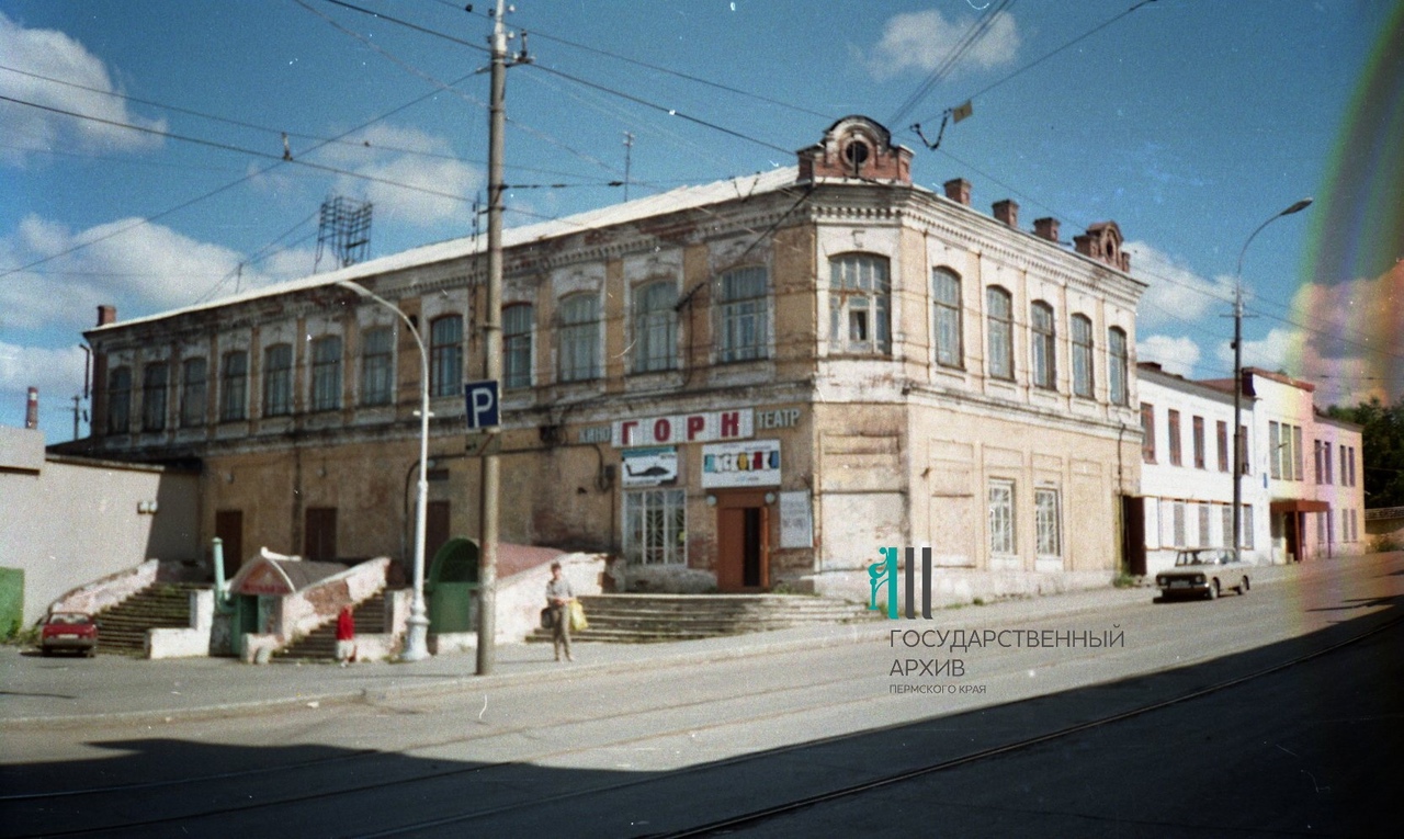 «Горн» в 1998 году «Горн» в 1998 году