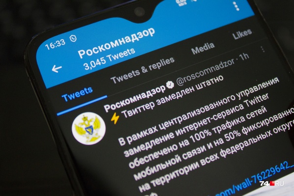 Twitter начали замедлять <nobr class="_">10 марта</nobr> Twitter начали замедлять <nobr class="_">10 марта</nobr>