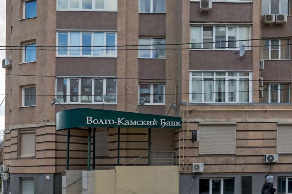 Банк закрылся в 2013 году Банк закрылся в 2013 году