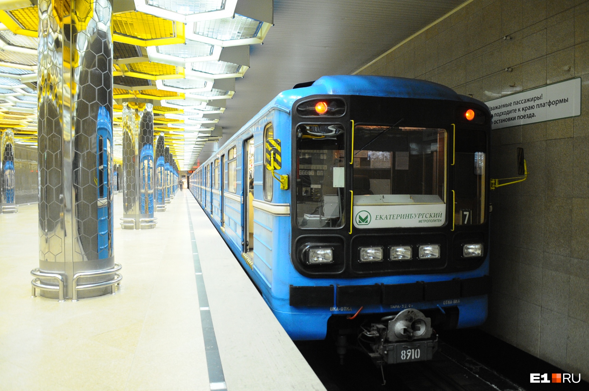 Жителям Екатеринбурга очень хочется вторую ветку метро. Но без помощи федерации построить ее нереально