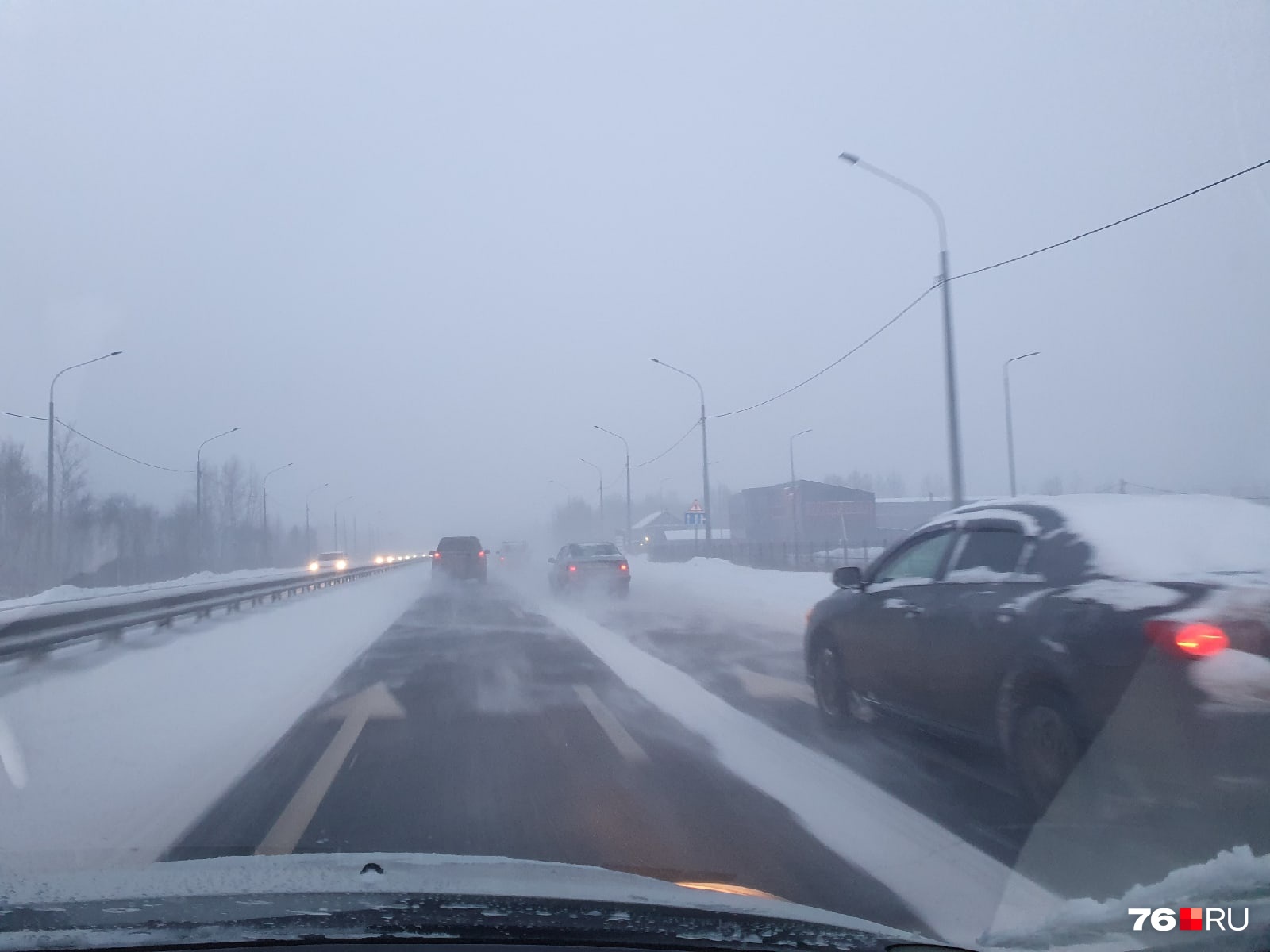 На дорогах плохая видимость На дорогах плохая видимость 
