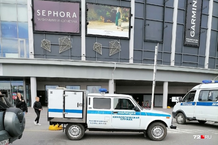 Что случилось в кристалле в тюмени. Смотреть фото Что случилось в кристалле в тюмени. Смотреть картинку Что случилось в кристалле в тюмени. Картинка про Что случилось в кристалле в тюмени. Фото Что случилось в кристалле в тюмени