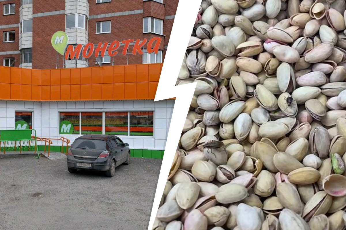 В супермаркете в Екатеринбурге покупательница нашла тараканов