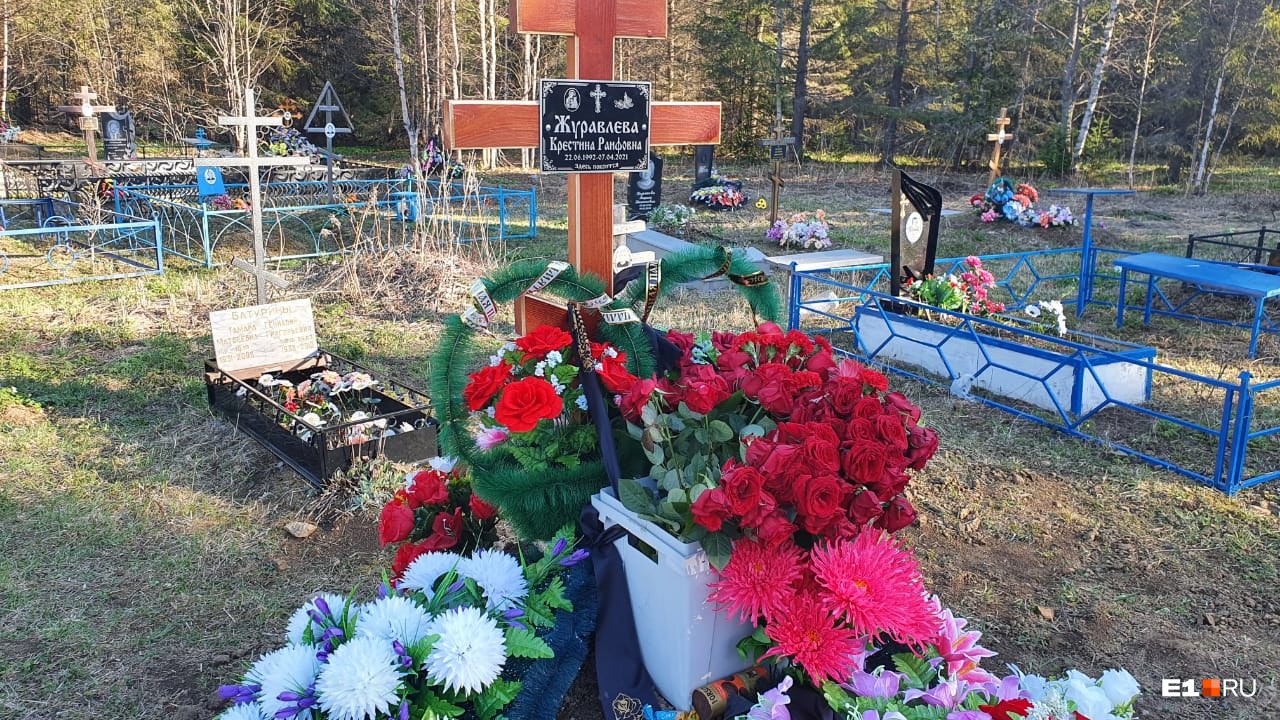 Кристину Журавлеву похоронили на сельском кладбище в Ключевой