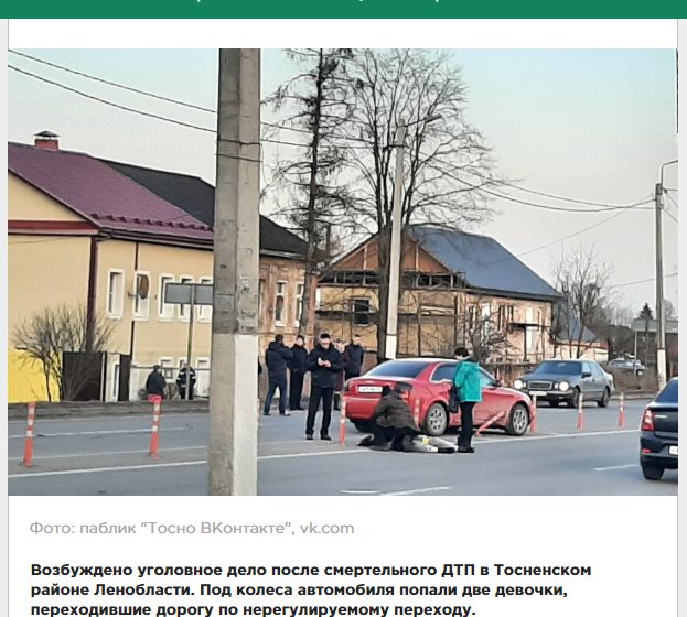 Скриншот со страницы 47news с фото Дениса из группы »<a class="author _" href="https://vk.com/tosnovk" data-from-id="-78526032" data-post-id="-78526032_136538" data-post-click-type="post_owner_link">Тосно ВКонтакте</a>»