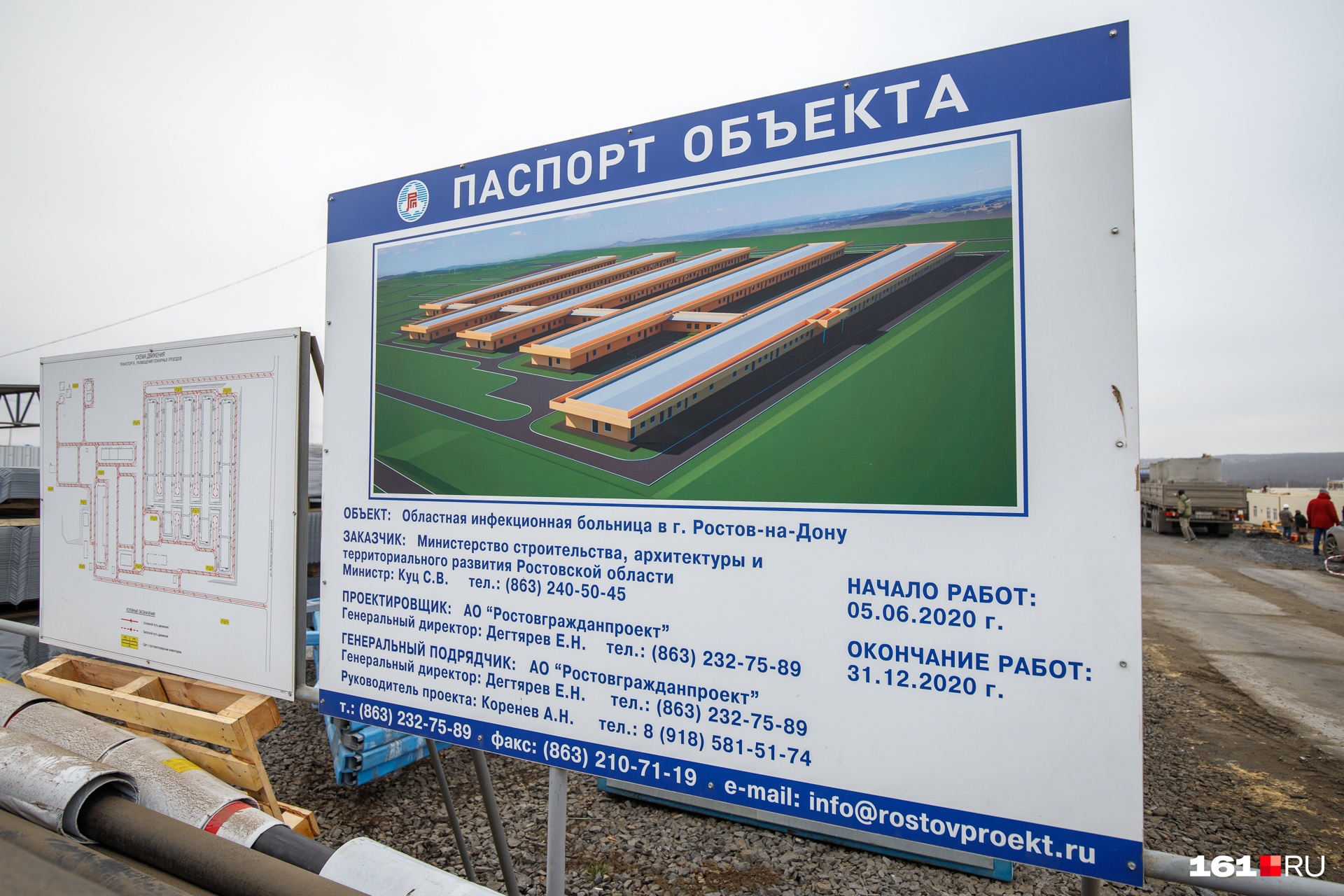 В декабре корреспонденты 161.RU побывали на стройплощадке В декабре корреспонденты 161.RU побывали на стройплощадке