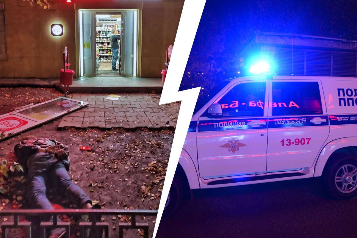 В Екатеринбурге посетитель «Красного и Белого» подрался с продавцом и вынес дверь