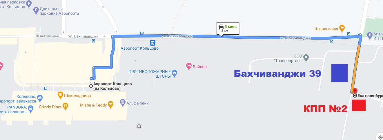 Выставка пройдет на территории военного аэродрома в Кольцово Выставка пройдет на территории военного аэродрома в Кольцово