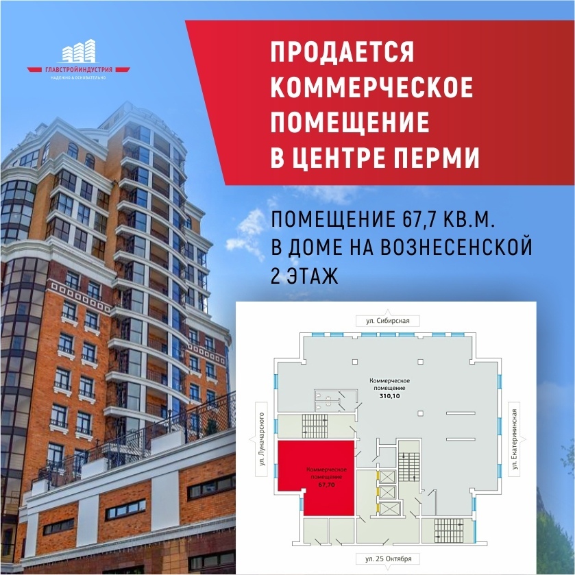 План этажа бизнес-центра «Дома на Вознесенской». В КПРФ говорят, что приобрели оба помещения План этажа бизнес-центра «Дома на Вознесенской». В КПРФ говорят, что приобрели оба помещения