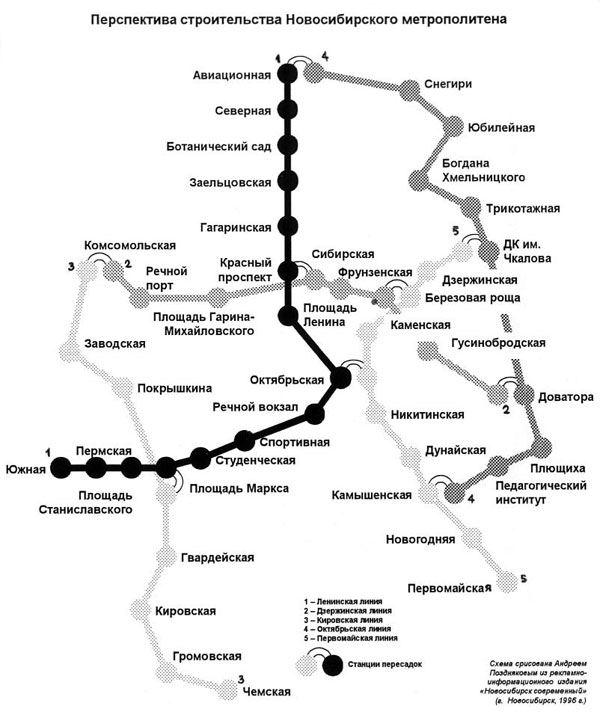 Таким был план новосибирского метрополитена еще в середине <nobr class="_">90-х</nobr><br> Таким был план новосибирского метрополитена еще в середине <nobr class="_">90-х</nobr><br>