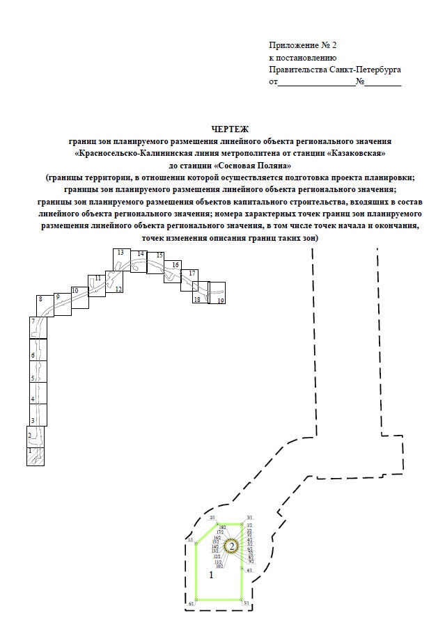 Смольный «нарисовал» линию метро до…