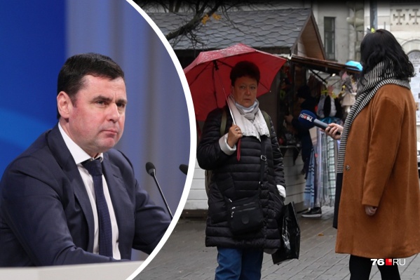Что ярославцы думают об экс-губернаторе Что ярославцы думают об экс-губернаторе