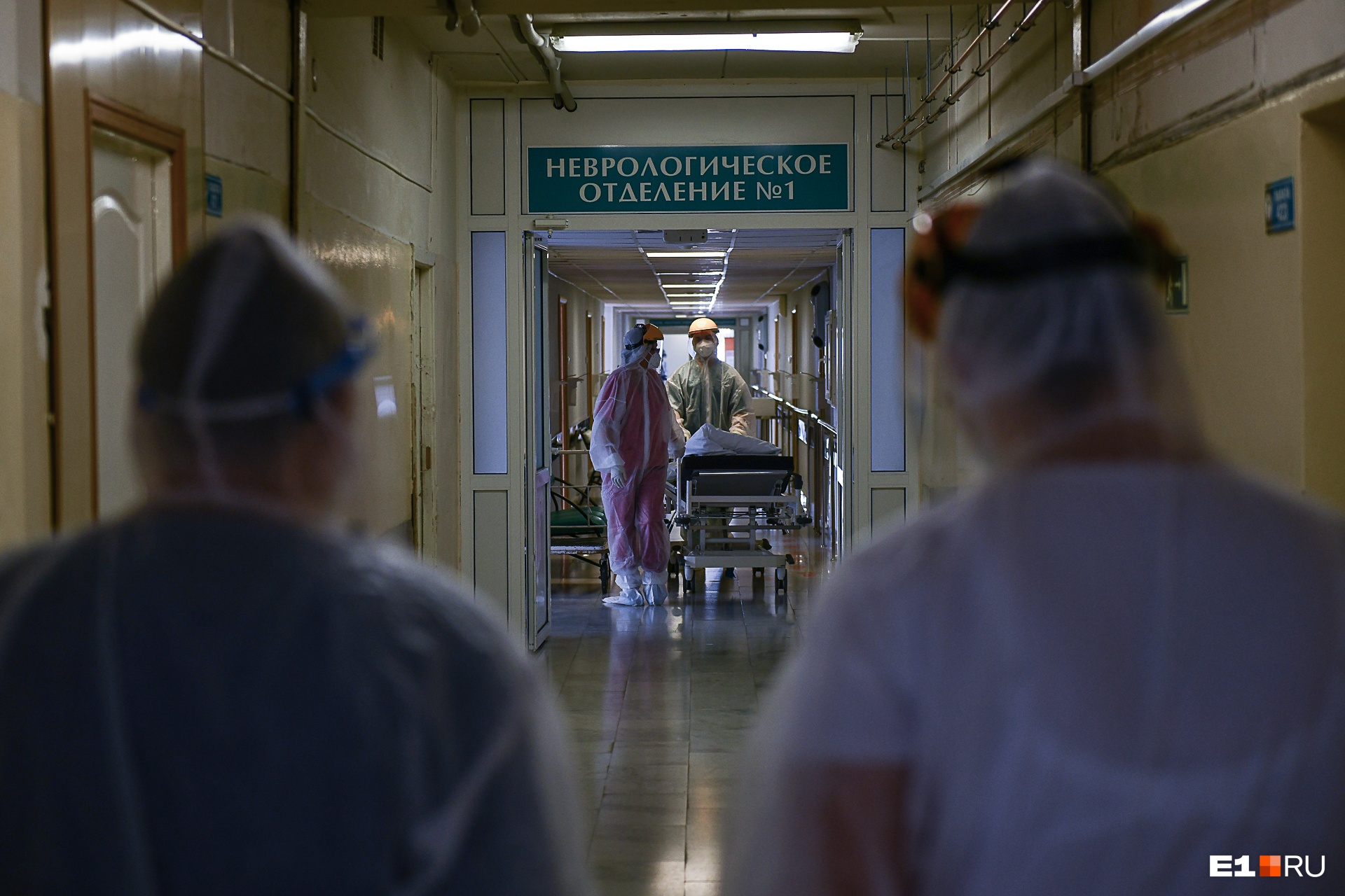 Больницы Свердловской области сейчас снова перегружены, многие отделения отдали под ковид