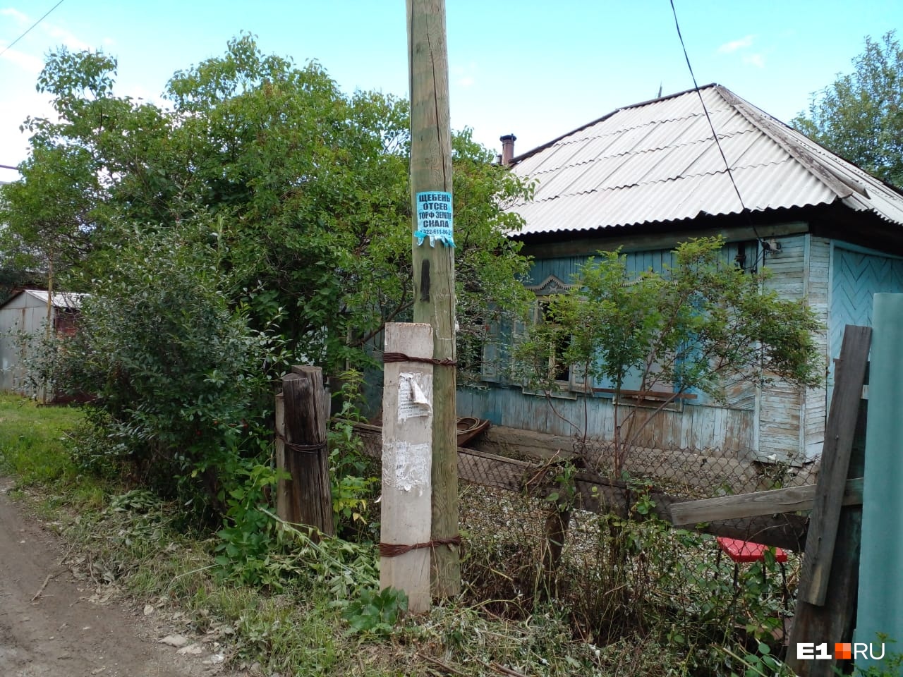 Дом продан с торгов Дом продан с торгов