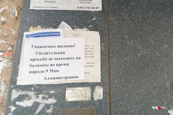 Волгоградцы Волгоградцы