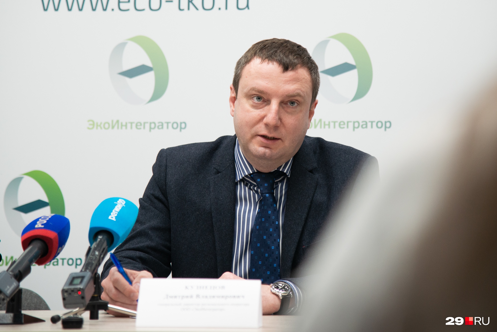 <a href="https://29.ru/text/ecology/2020/11/27/69583863/" target="_blank" class="_">Гендиректор «ЭкоИнтегратора» Дмитрий Кузнецов</a> <a href="https://29.ru/text/ecology/2020/11/27/69583863/" target="_blank" class="_">Гендиректор «ЭкоИнтегратора» Дмитрий Кузнецов</a>