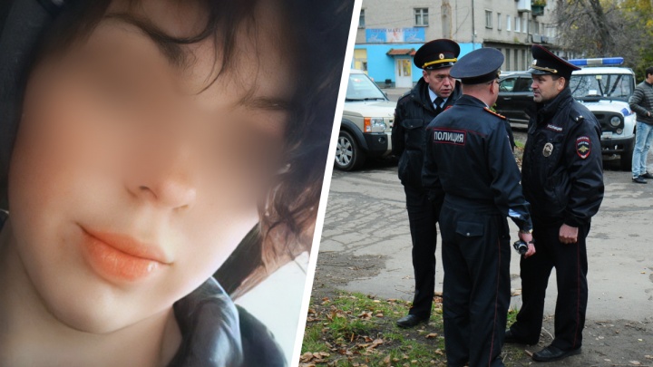 В Свердловской области нашли пропавшую 14-летнюю школьницу