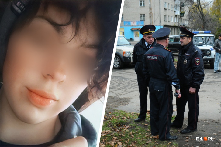 Школьница пропала 19 октября Школьница пропала 19 октября