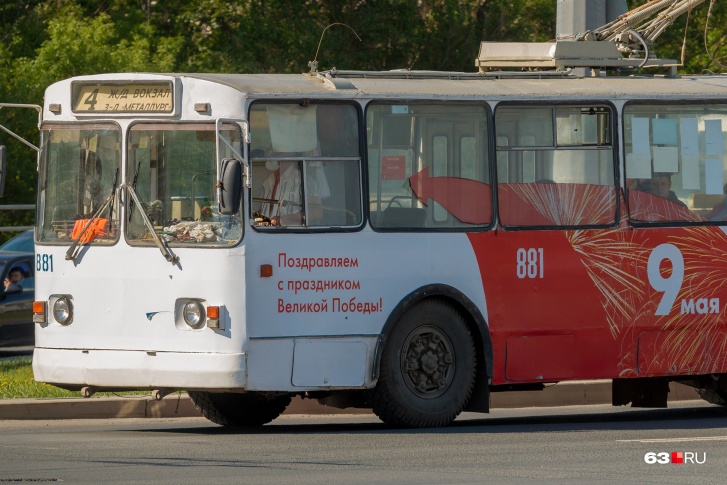Троллейбус связывает Куйбышевский район с остальным городом Троллейбус связывает Куйбышевский район с остальным городом