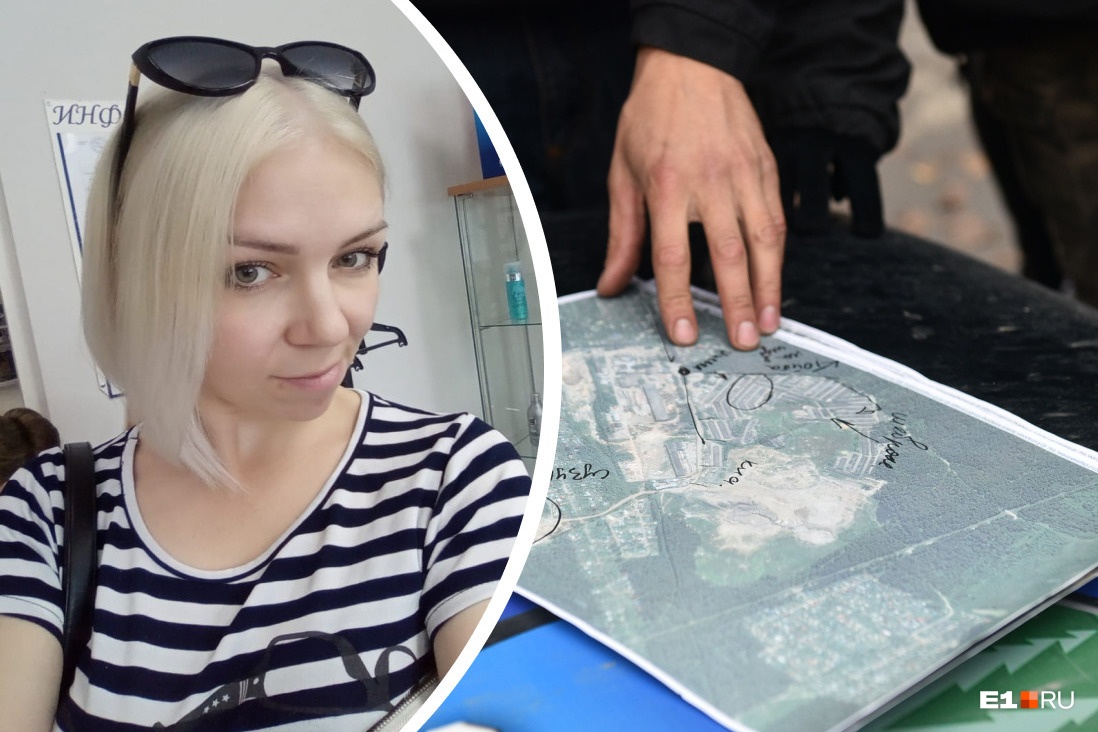Ушла на работу и не вернулась: в Екатеринбурге ищут блондинку с родинкой под губой
