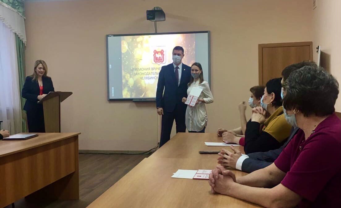 Кибердружинников власти поощряют — на этом фото одна из активисток получает стипендию законодательного собрания Челябинской области в декабре 2020 года 