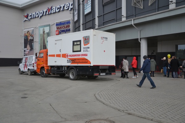 в какой поликлинике можно сделать прививку ковивак в тюмени. 0b04292969daa0fecba9604767b160410c31dd45 599 399 c. в какой поликлинике можно сделать прививку ковивак в тюмени фото. в какой поликлинике можно сделать прививку ковивак в тюмени-0b04292969daa0fecba9604767b160410c31dd45 599 399 c. картинка в какой поликлинике можно сделать прививку ковивак в тюмени. картинка 0b04292969daa0fecba9604767b160410c31dd45 599 399 c. Простые и понятные способы записаться на прививку и сделать ее