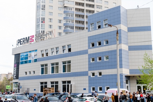 Музей PERMM выбрал стипендиатов и позволит им организовать собственные выставки Музей PERMM выбрал стипендиатов и позволит им организовать собственные выставки