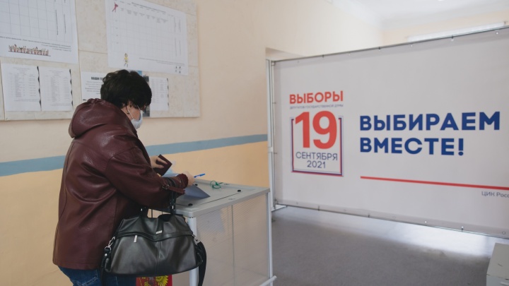 В Челябинске из-за нарушений на избирательном участке аннулировали больше тысячи бюллетеней
