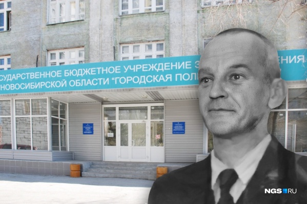 Евгений Кононов работал в отделении профилактики и отвечал за диспансеризацию с профосмотрами Евгений Кононов работал в отделении профилактики и отвечал за диспансеризацию с профосмотрами
