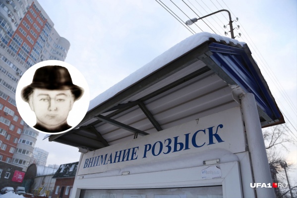 Следователи ищут предполагаемого убийцу с 2019 года Следователи ищут предполагаемого убийцу с 2019 года 