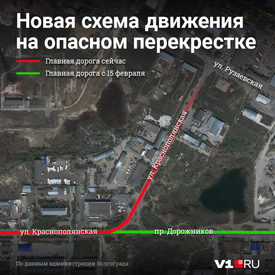 Новая схема движения заработает с 15 февраля Новая схема движения заработает с 15 февраля