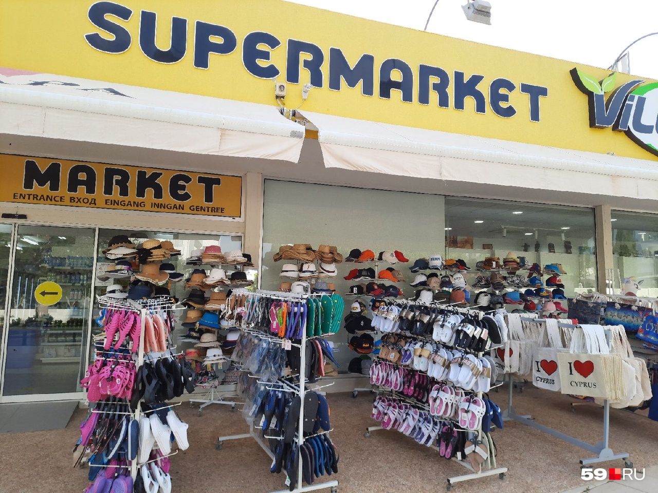Самое необходимое на Кипре: сланцы, шляпы и пляжные сумки