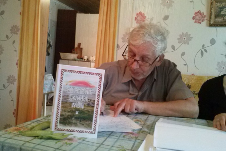 Николай Николаевич ушел около 14 часов из дома в поселке Рязаново Виноградовского района