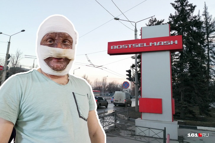 Инциденту уже неделя Инциденту уже неделя