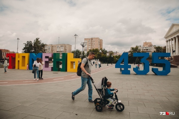 Тюменцам надо успеть поймать теплые деньки, чтобы не жалеть осенью об ушедшей хорошей погоде Тюменцам надо успеть поймать теплые деньки, чтобы не жалеть осенью об ушедшей хорошей погоде