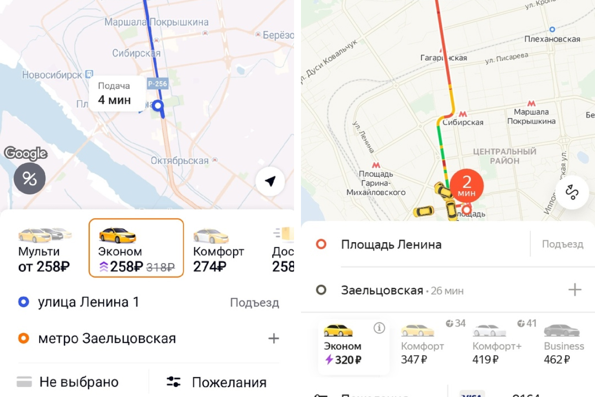 Дорога от центра города до станции метро «Заельцовская» обойдется дешевле — около <nobr class="_">300 рублей</nobr> Дорога от центра города до станции метро «Заельцовская» обойдется дешевле — около <nobr class="_">300 рублей</nobr>