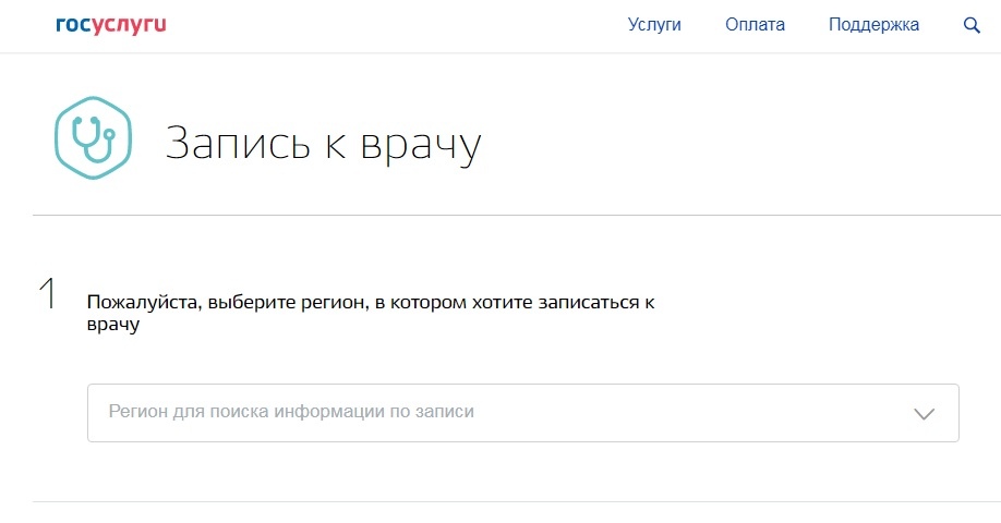 Далее нужно просто выполнять действия, которые вам предлагают Далее нужно просто выполнять действия, которые вам предлагают 