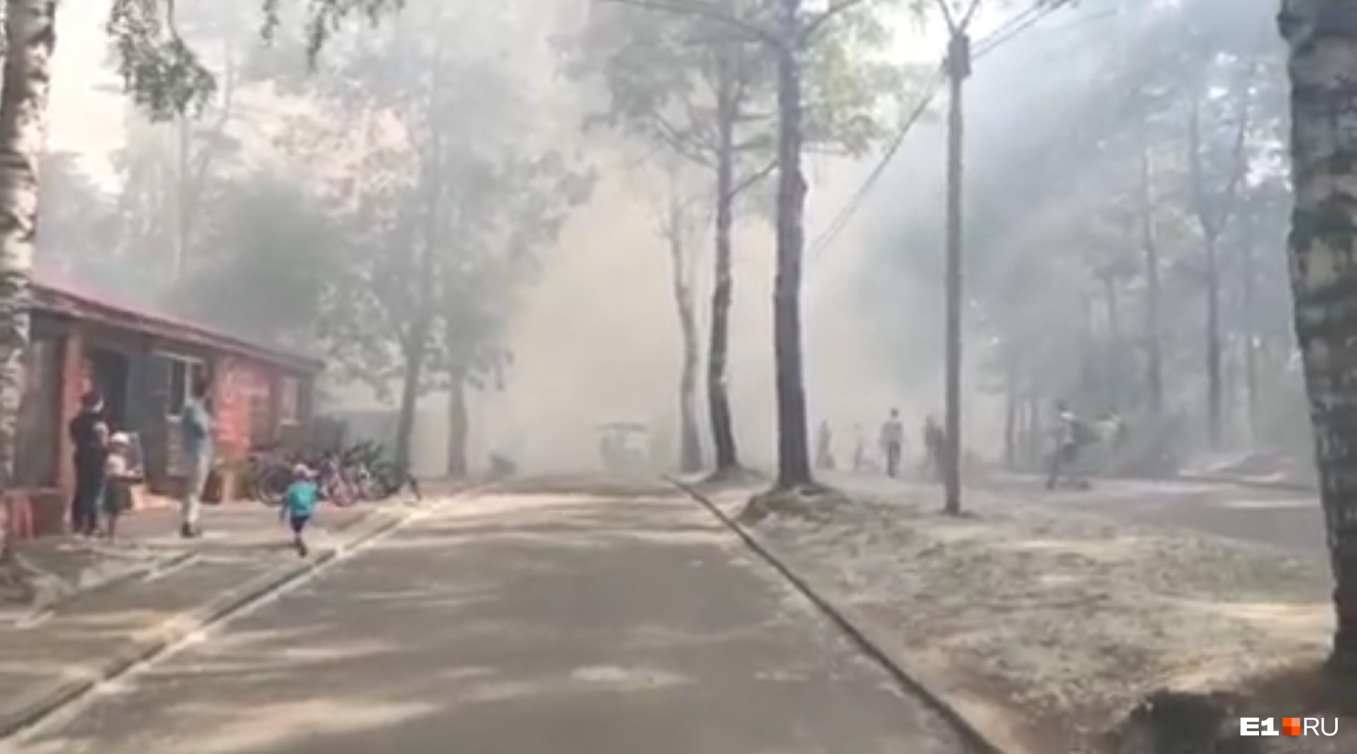 «Что-то взрывается»: в Екатеринбурге горит парк Маяковского, все вокруг затянуло дымом