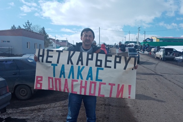 Ильдар Юмагулов выступал против золотодобычи недалеко от озера Талкас в Башкирии Ильдар Юмагулов выступал против золотодобычи недалеко от озера Талкас в Башкирии