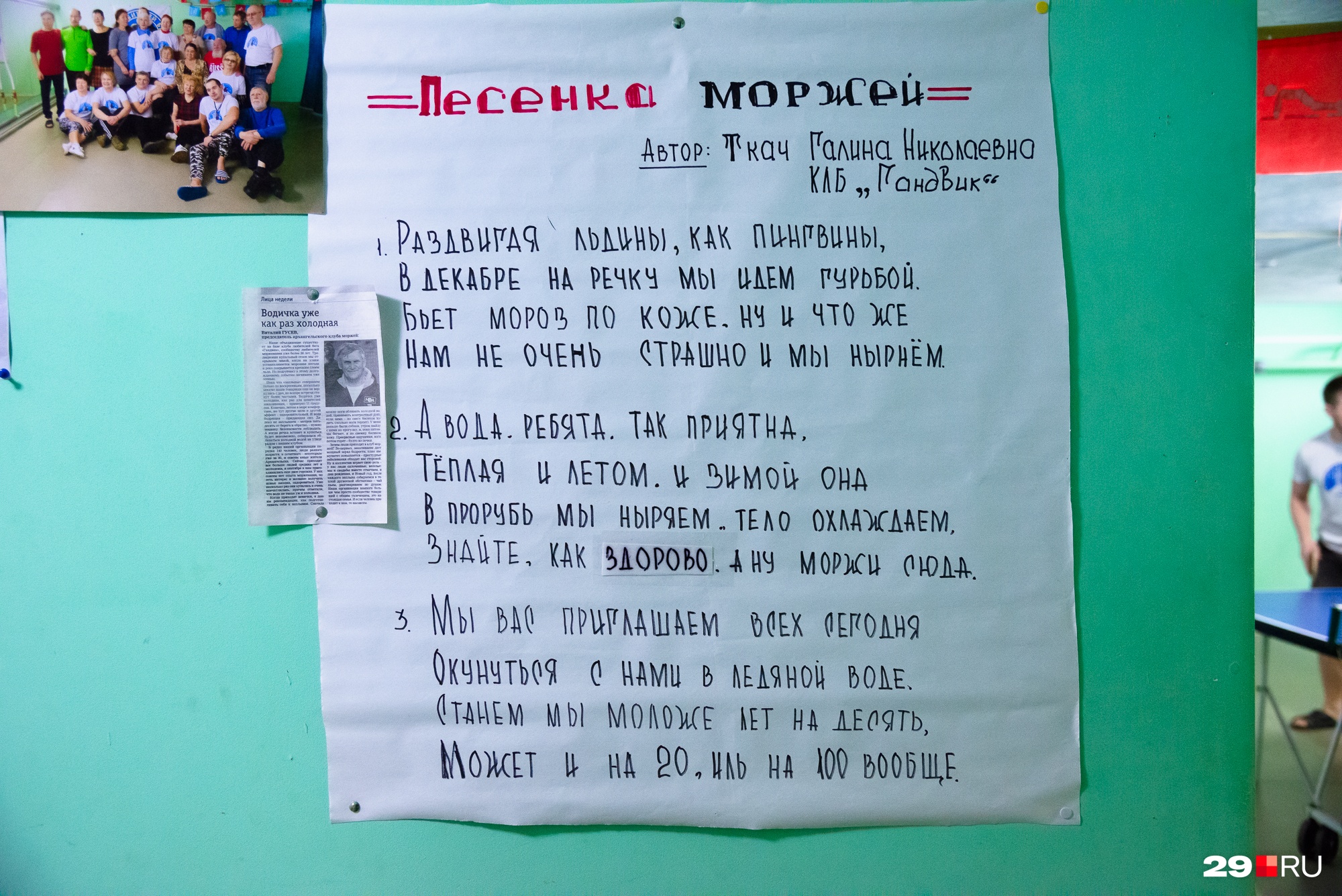 Творчество членов клуба. Они действительно живут как одна большая семья Творчество членов клуба. Они действительно живут как одна большая семья 
