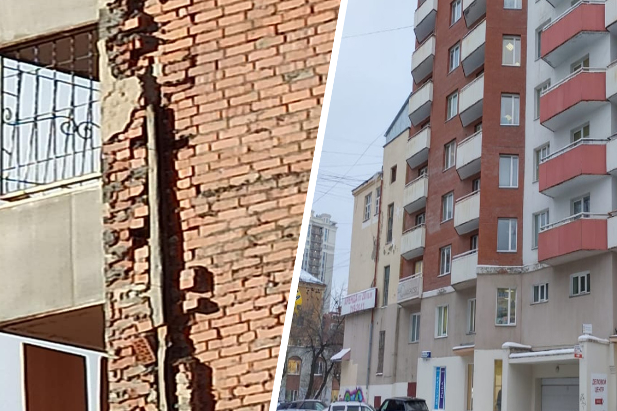 В Екатеринбурге начало разваливаться здание бизнес-центра. Его продают за 270 миллионов