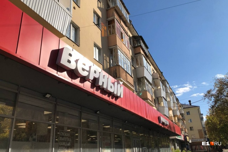 Магазин возобновил продажу крепкого спиртного Магазин возобновил продажу крепкого спиртного