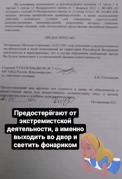 Девушка недоумевает у себя в соцсетях Девушка недоумевает у себя в соцсетях